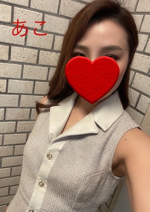 あこ