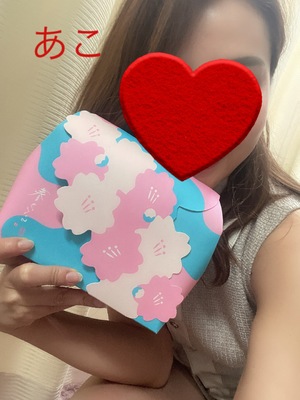 あこ