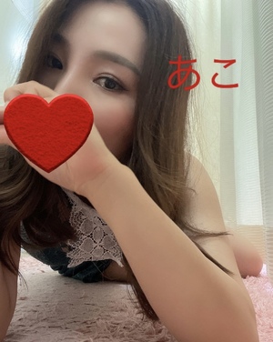 あこ