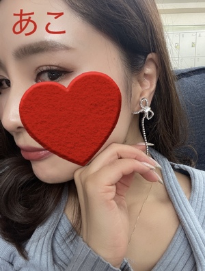 あこ