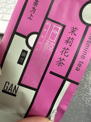 あこ