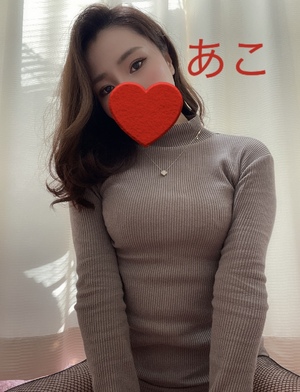 あこ
