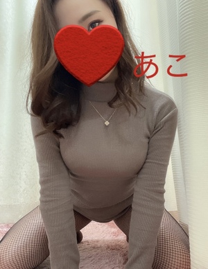 あこ