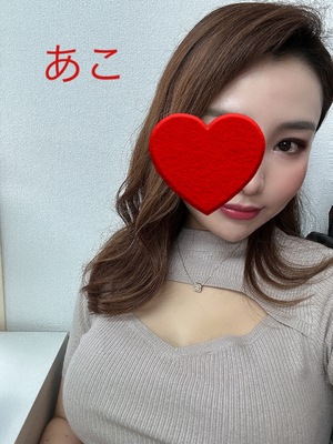 あこ