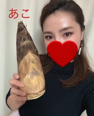 あこ