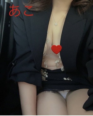あこ