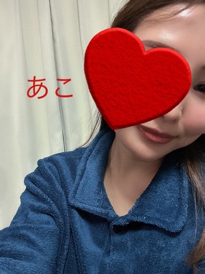 あこ