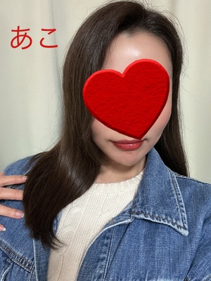 あこ