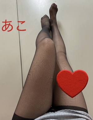 あこ