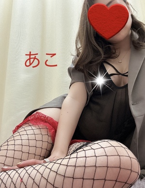 あこ