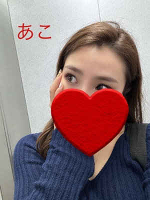 あこ