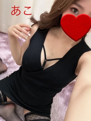 あこ