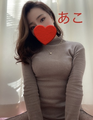 あこ