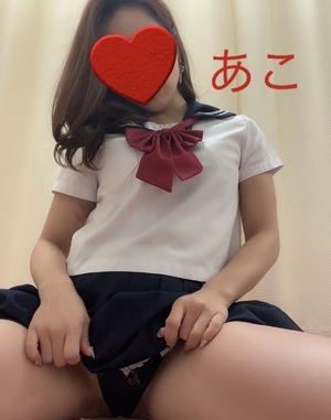 あこ