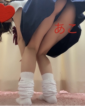 あこ