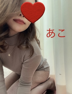 あこ