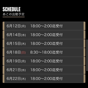 あこ