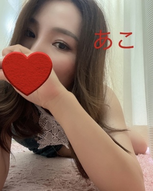 あこ