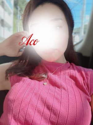 あこ
