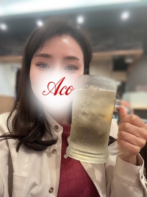 あこ