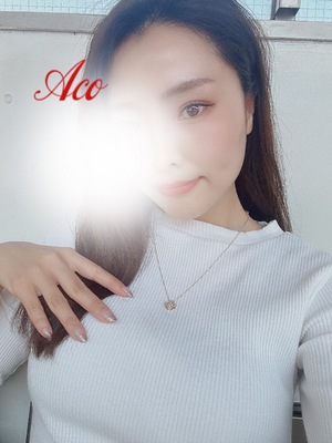 あこ