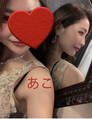 あこ