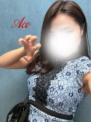 あこ