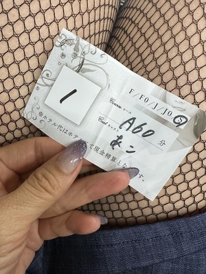 あこ