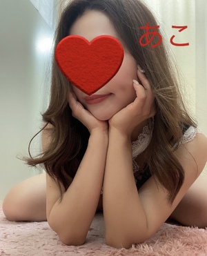 あこ