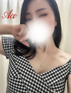 あこ