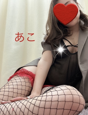 あこ