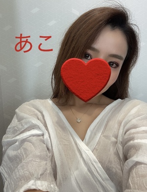 あこ