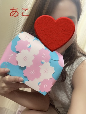 あこ