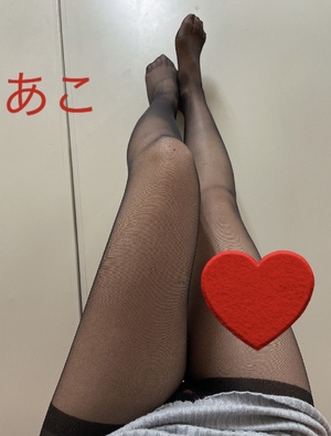 あこ