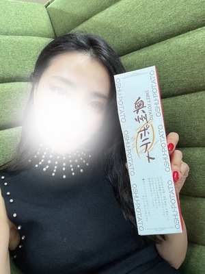 あこ