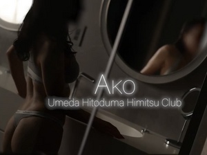 あこ
