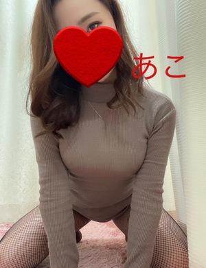 あこ