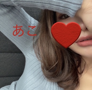 あこ