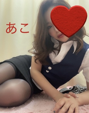 あこ