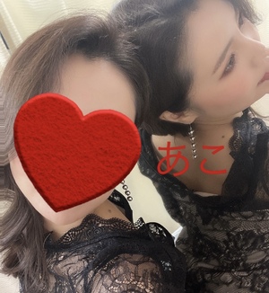 あこ