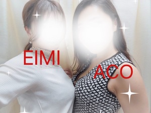 あこ