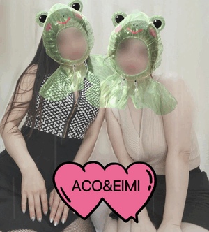 あこ