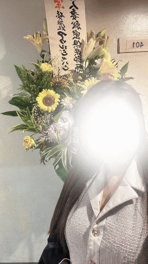 あこ