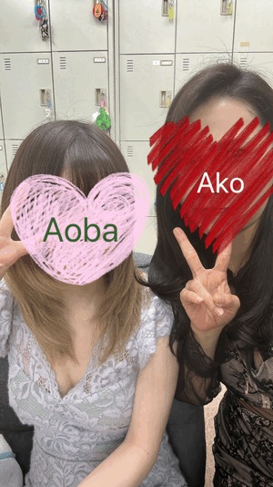 あこ