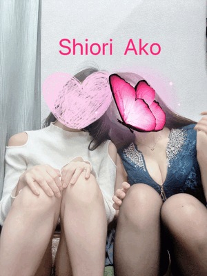 あこ
