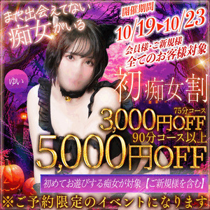 あこ　写メ
