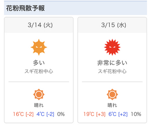かえで