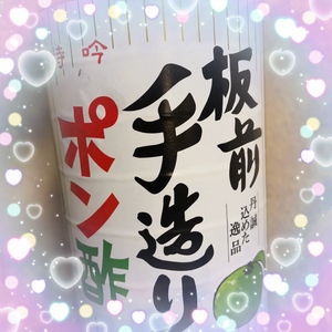 かえで