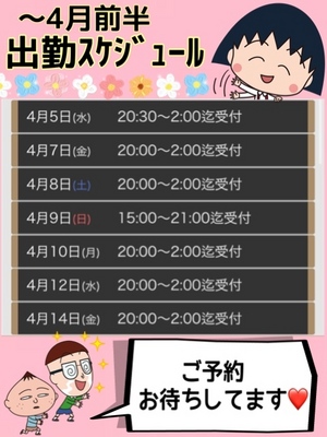 かえで