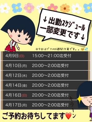 かえで